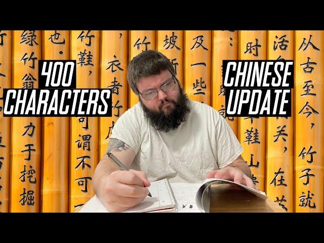 I've learned 400 Chinese Characters So Far, Lets chat