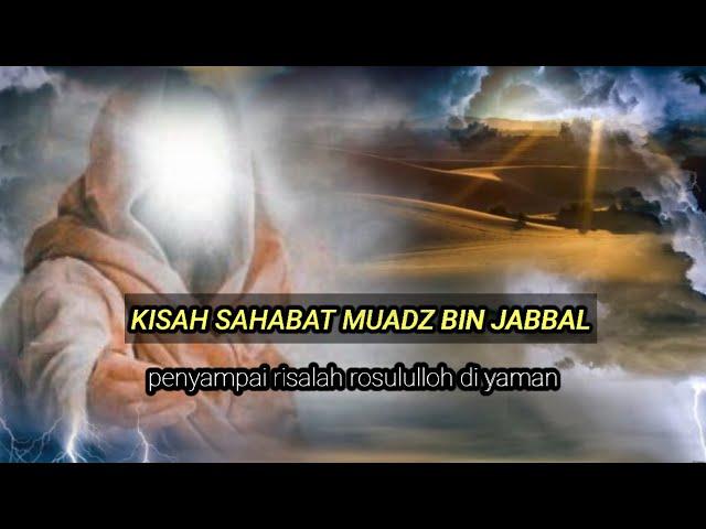 Kisah sahabat mu'adz bin jabbal, sang penyampai risalah rosululloh di yaman