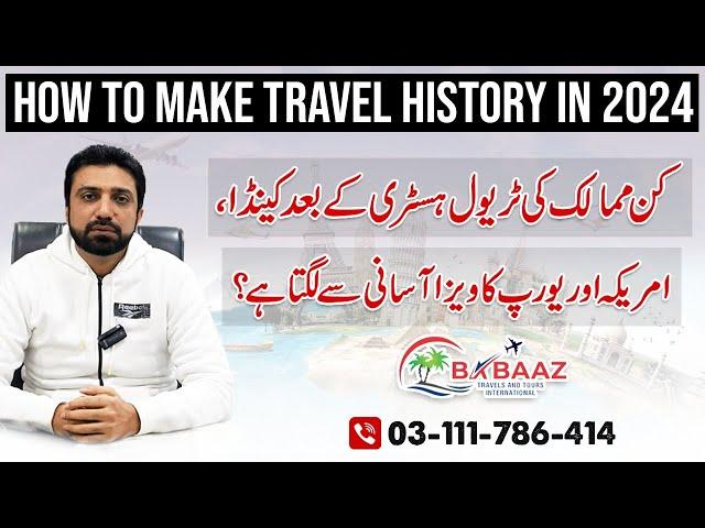 How to Make Travel History to apply for Canada, USA and Europe Visit Visa | Mian Zeeshan Rasheed