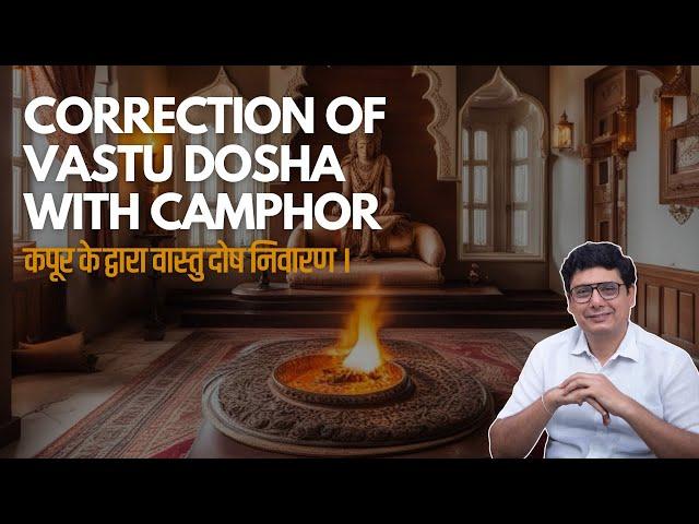 Correction of Vastu Dosha with Camphor | Ashish Mehta