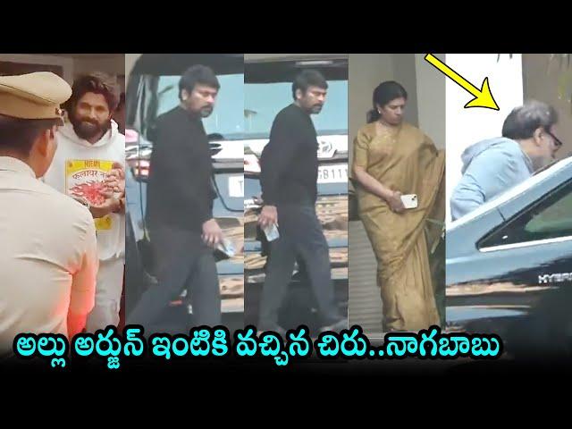 Chiranjeevi And Nagababu Came To Allu Arjun Home | Allu Arjun Arrest | Daily Culture