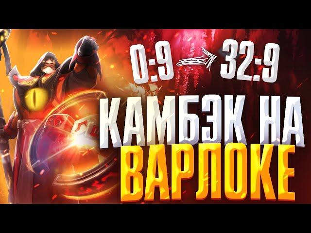 УГАРНАЯ ИГРА\ЛЮТЫЙ КАМБЕК\ТИМЕЙТ НА ТЕТЧЕС КЕРРИ\ И НЫТИК В КОМАНДЕ