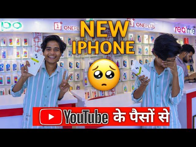 I Bought MY New Dream iPhone From YouTube Money ||