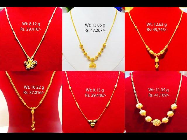 Latest Gold chain Designs with Weight and Price || Shridhi Vlog