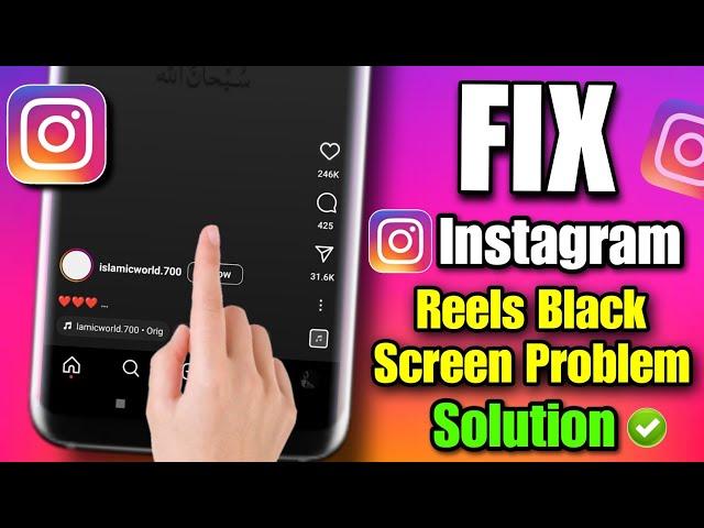 how to fix instagram reels black screen problem 2023 | insta reels black screen problem