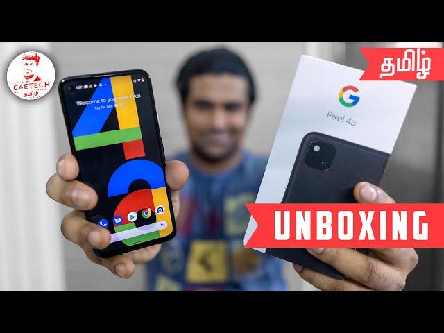 Google Pixel 4a Unboxing - இந்தியாக்கு பட்ஜெட்  Pixel மட்டும் தான்! (தமிழ்)