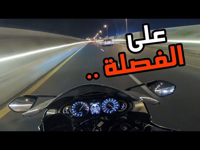 فلوق #50 ( الدباب ) : تطلع رايق .. ترجع خايف