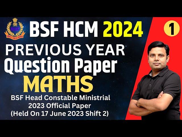 BSF HCM previous year question paper | BSF Head Constable Ministerial previous year question paper