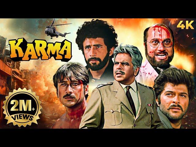 Dilip Kumar Ki Superhit 80s Blockbuster Action Full Movie Karma 1986 4K | Anil Kapoor, Jackie Shroff