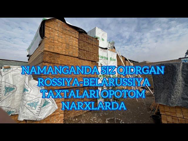 NAMANGAN SHAMSHIBOY QURILISH BOZORI.ТАХТА MAXSULOTLARI NARXI 2024. #namangan #qurilish #taxta #2024