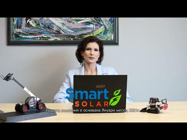 Мегатрон - дългогодишен партньор на Smart Solar EU
