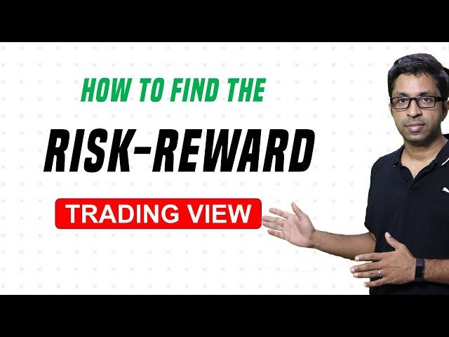 How to Find Risk Reward Ratio for any Trade?