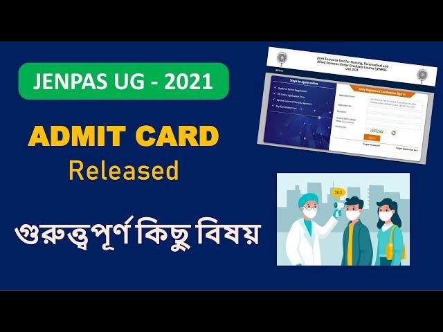 JENPAS UG 2021 Admit Card Download | JENPAS UG EXAM Schedule | Important Instructions for Exam