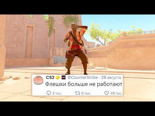 ТУРНИР PGL В КАЗАХСТАНЕ, НОВЫЙ АНТИФЛЕШ БАГ, БАЙТ НА DANGER ZONE В COUNTER STRIKE 2