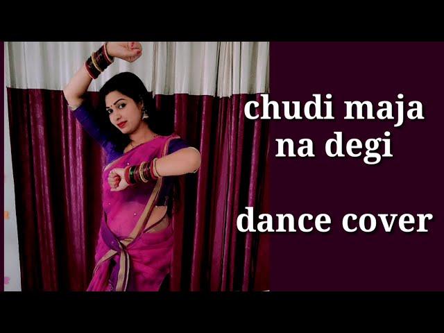 Chudi maja na degi dance by kameshwari sahu