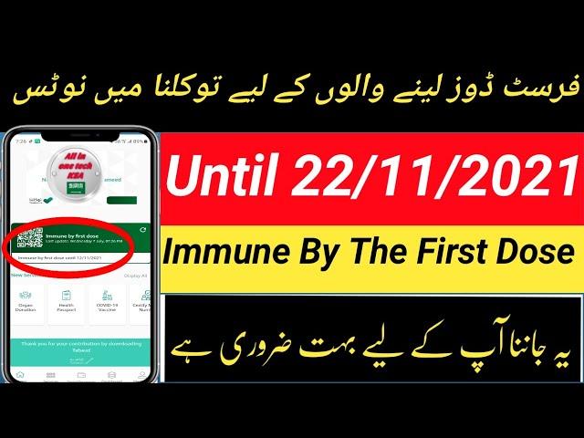 Immun By First Does until In Tawakkalna| Tawakkalna Warning Message For Second Dose Veccine