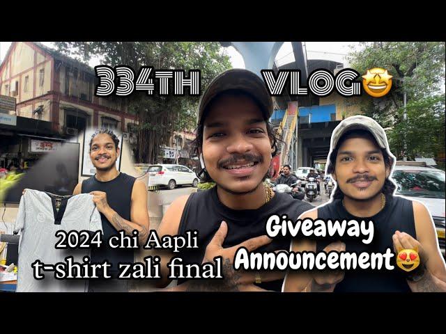 334th VLOG| Aapli new Tshirt zali final | sobat keli giveaway chi announcement | AmanDahigaonkar