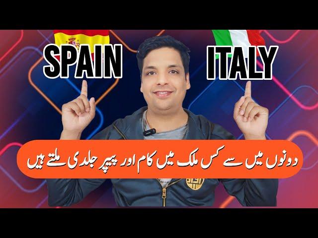 which is better, Spain Vs Italy documents Jobs and expenses | Gullu vlogs