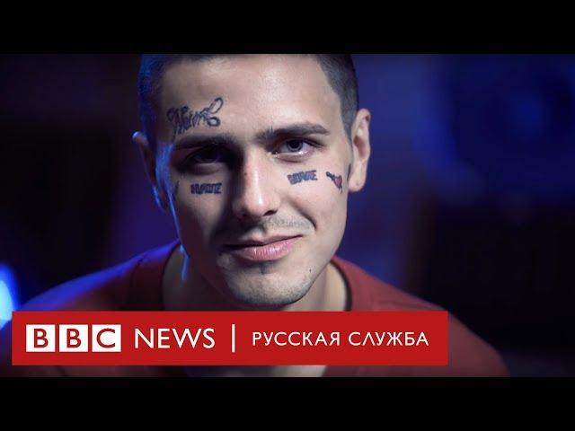 "I stopped fearing": FACE about his new album, Navalny, Putin and AUE.