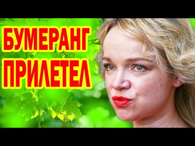 БУМЕРАНГ ПРИЛЕТЕЛ! Как ЖИВЁТ Виталина Цымбалюк-Романовская ПОСЛЕ СМЕРТИ Армена Джигарханяна