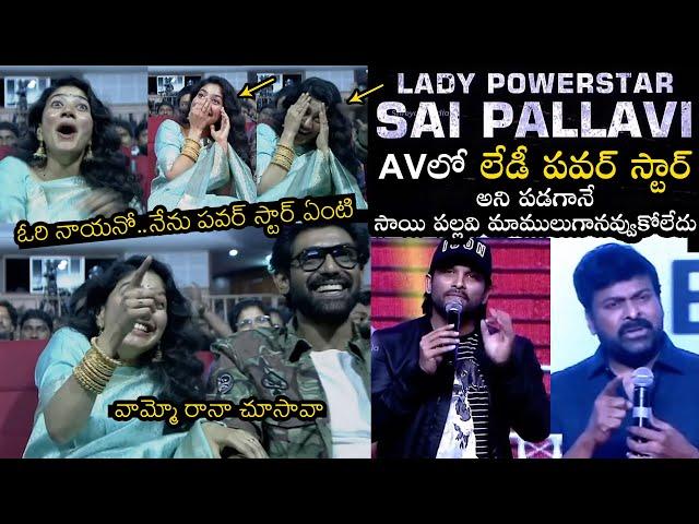 Sai Pallavi HILARIOUS Reaction On Seeing Lady PowerStar In His AV @ Virata Parvam Pre Release Event