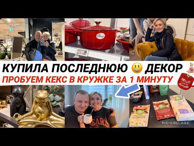 VLOG ПОКУПКИ‼️В ПОИСКЕ ОБУВНОГО ШКАФА⁉️/ ШОПИНГ  с нами в МАГАЗИНЕ /не СОВЕТУЮ  PORTA, DM/ 2-часть