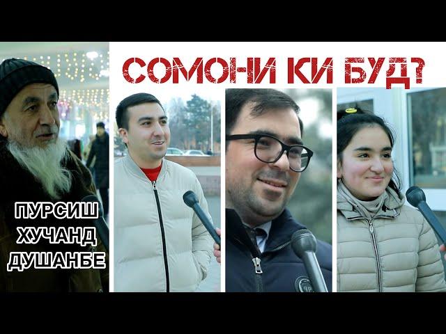 ГИРЯ КУНЕМ Ё ХАНДА? Диловар Сафаров  Dfilm.tj Dilovar Safarov