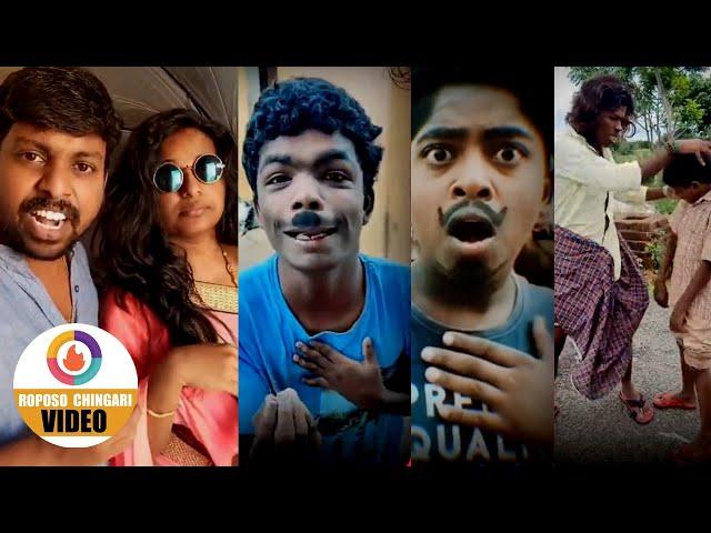 New Roposo Comedy Video Tamil | Latest Roposo Video | Roposo Video Funny