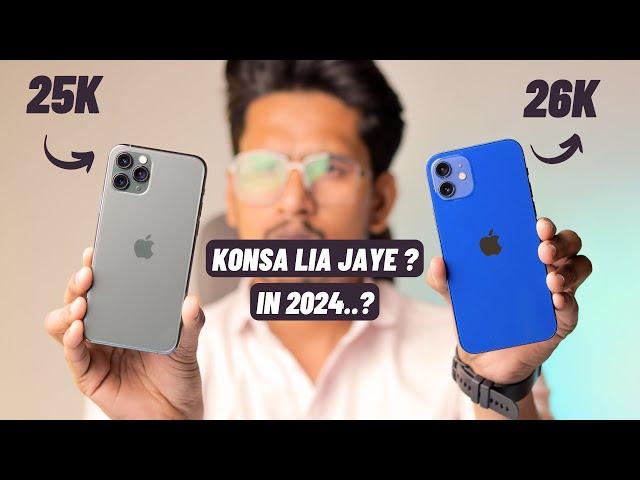 iPhone 12 vs iPhone 11 pro in 2024 Comparison || Best iPhone To Buy SecondHand ?