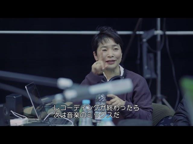 11月8日(金)公開『ロボット・ドリームズ』｜音楽制作の舞台裏