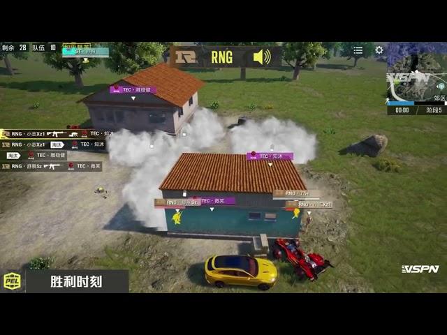 PEL top 10 clutches kills  #pubg_mobile_2021_Pel_clutches #chinese_pro_players ##NV_4AM_WEI_TEC_RNG