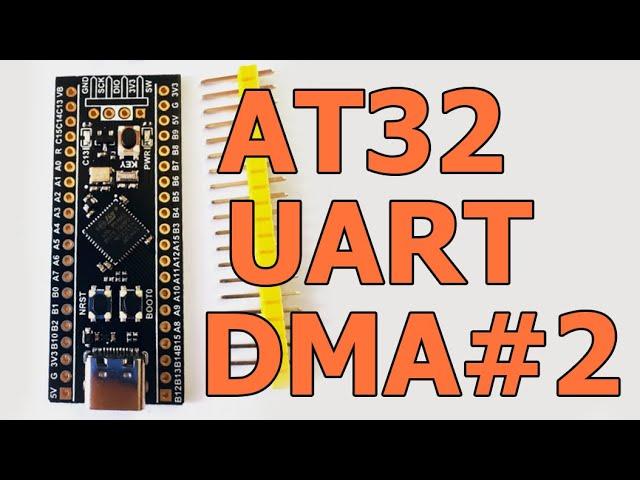 AT32F403A - UART. Отправка данных c DMA. Часть 2.