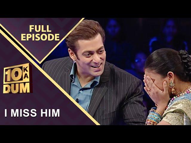 Husband को Miss करते हुए Emotional हुई यह Contestant | Dus Ka Dum | Full Episode