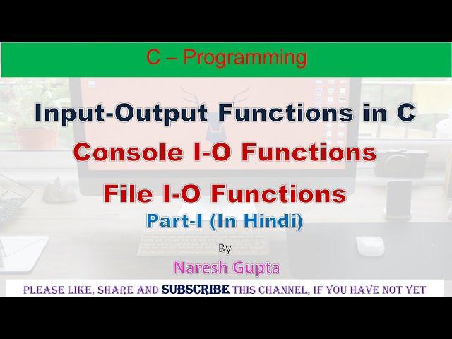 Input Output in C | Console Input Output | File Input Output (in Hindi) PART - 1