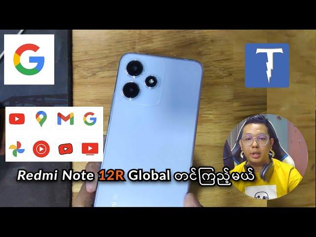 How to Convert to Global ROM Redmi Note 12R via Command prompt