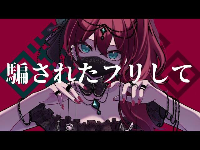 ど～ぱみん -「エスペランサ」feat.初音ミク