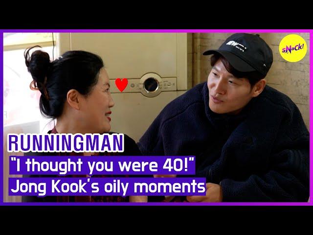 [HOT CLIPS][RUNNINGMAN] “I thought you were 40!” Jong Kook’s oily moments (ENGSUB)