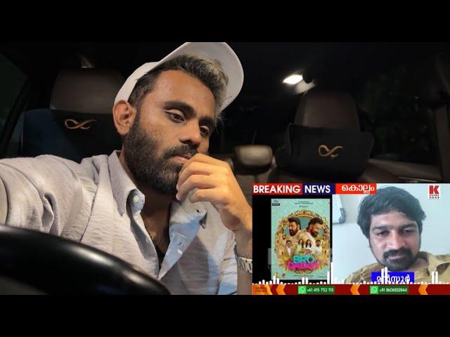 Bro Daddy Film Set Issue | Prithviraj Sukumaran