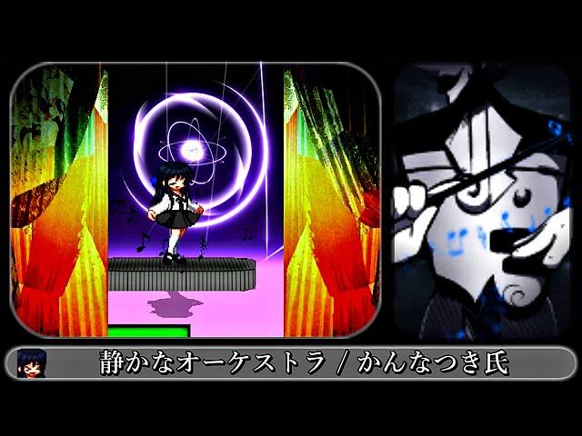 【MUGEN】静かなオーケストラ【EFZ / 長森瑞佳】