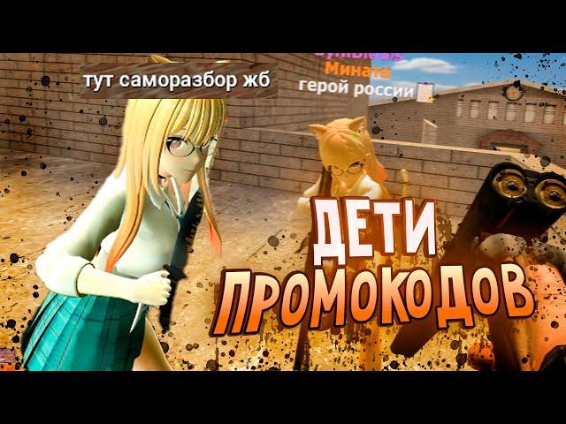 САМОРАЗБОР и ВОЙСМОД в Garry's Mod DarkRP