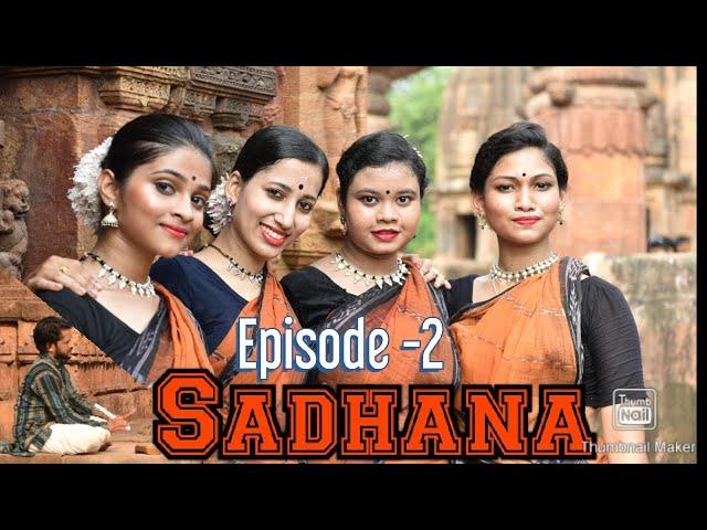 SADHANA ||Odissi Basics|| Chauka No-1 to 6|| NRUTYA NAIVEDYA OFFICIAL ||