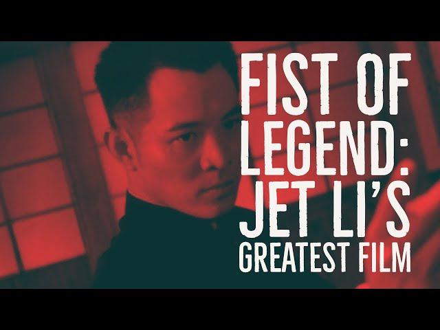 Fist of Legend - Jet Li's Greatest Film|Video Essay