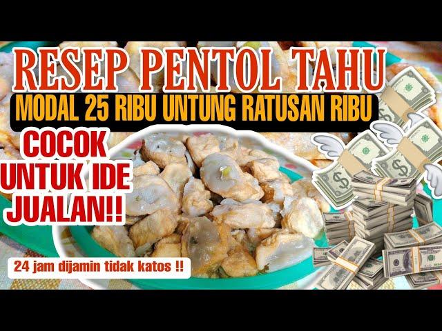 RESEP TAHU PENTOL TANPA DAGING, TAHU ACI DAN PENTOL TAHU DIJAMIN 24 JAM TIDAK KERAS #tahuaci