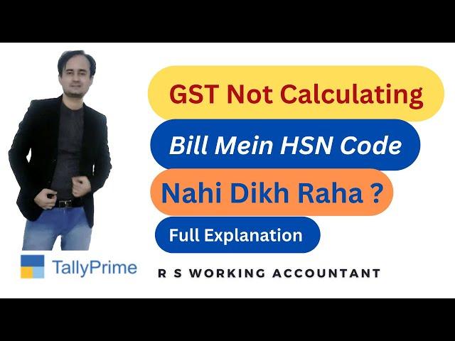 HSN Code Not Showing In Tax Invoice In Tally Prime | Gst Rates Not Calculating In Tax Invoice