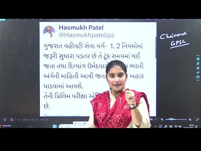 GPSC 2025 | Prelims | Hasmukh Patel Sir Tweet | Shruti Panchal GPSC Class 1 2 Rank 9