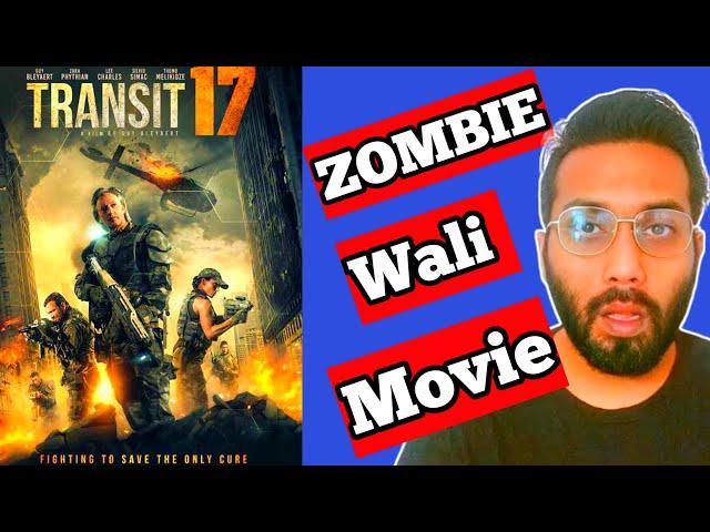 Transit 17 (2019) Movie Review | Transit 17 (2019) Review Hindi | Transit 17 Review Hindi