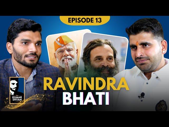 Ravindra Singh Bhati on Modi, Rahul Gandhi, Rajasthan & More | The Kumar Shyam Show