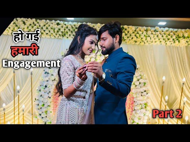 हो गयी हमारी Engagement ️ Part 2 ll ​⁠@neha.yadav.31