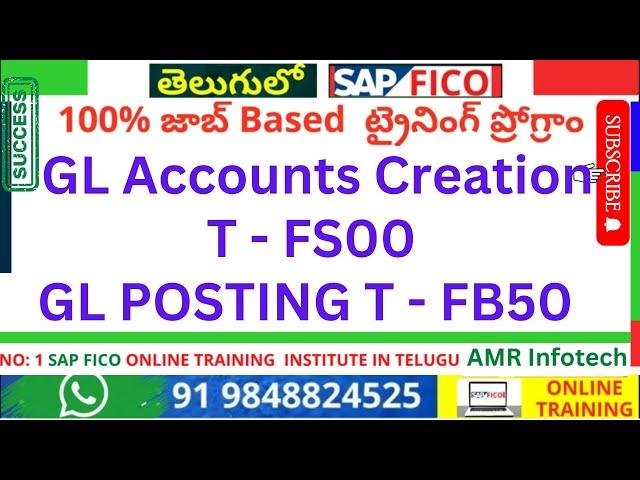 Creation Of GL Accounts in Telugu T - FS00 - GL POSTING T - FB50  - SAP FICO General Ledger Posting