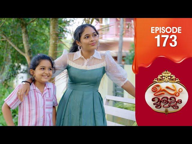 Uppum Mulakum 3 | Flowers | EP # 173